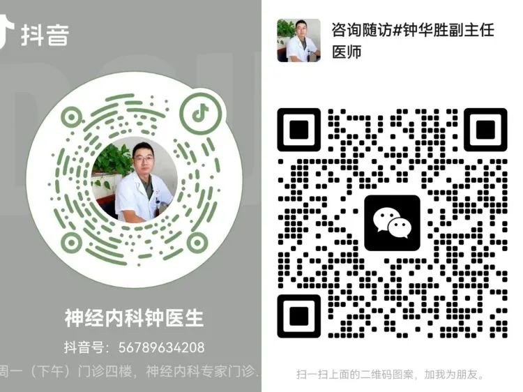 【学科建设】帕金森病不可怕 神经内科来帮忙 【学科建设】帕金森病不可怕 神经内科来帮忙