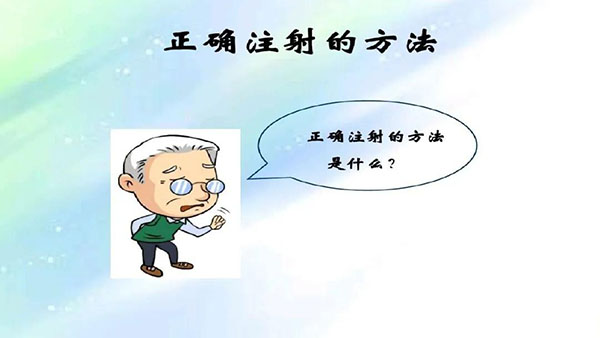 教你如何规范、合理的用药