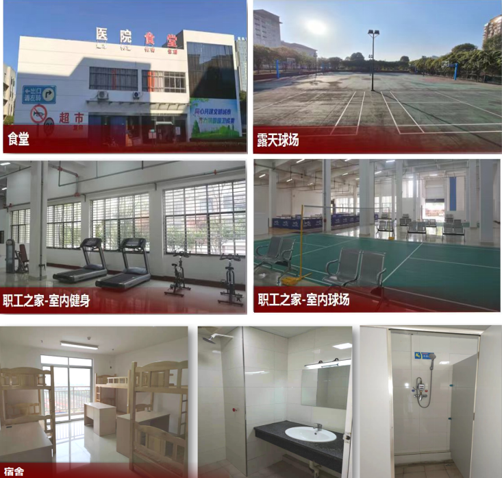 抚州市第一人民医院2025年住院医师规范化培训招收简章 抚州市第一人民医院2025年住院医师规范化培训招收简章