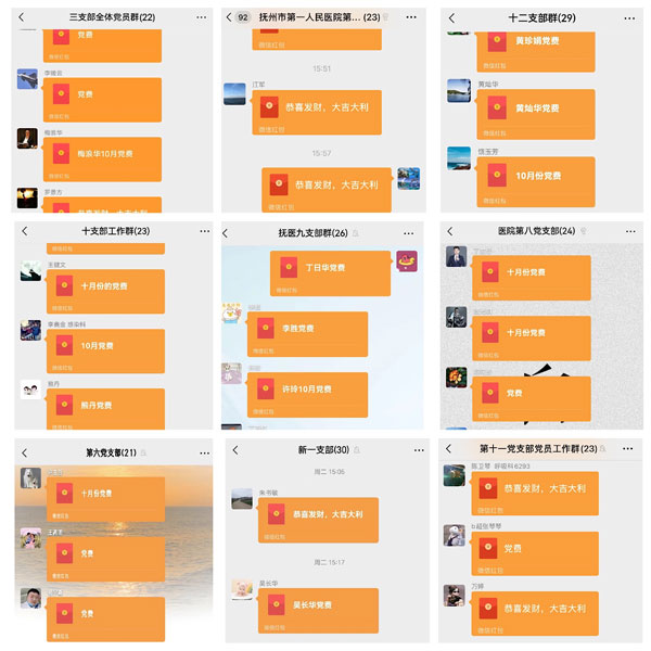感悟思想伟力 凝聚奋进力量 感悟思想伟力 凝聚奋进力量