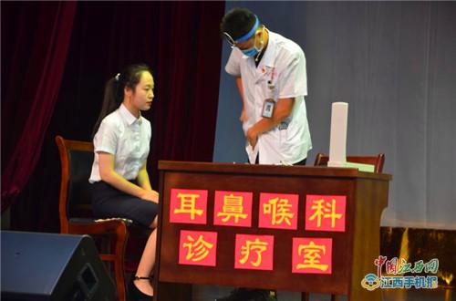 抚州市第一人民医院举办主题竞演活动