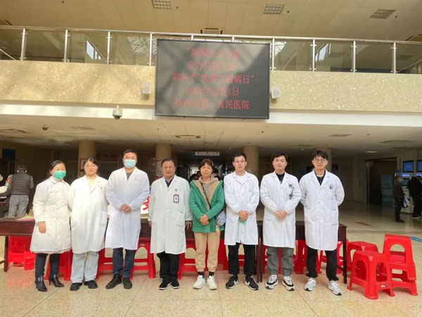 【科普宣教】抚州市第一人民医院开展“世界艾滋病日”宣传义诊活动 【科普宣教】抚州市第一人民医院开展“世界艾滋病日”宣传义诊活动
