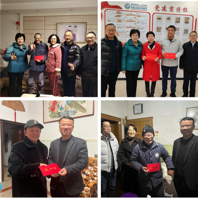 暖心走访 共贺新春 暖心走访 共贺新春