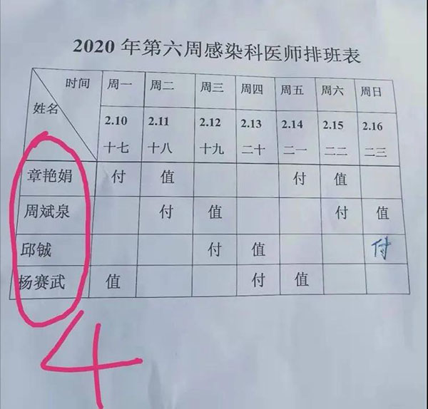 今天,也想帮你上个热搜 今天,也想帮你上个热搜