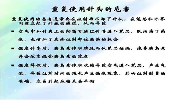 教你如何规范、合理的用药