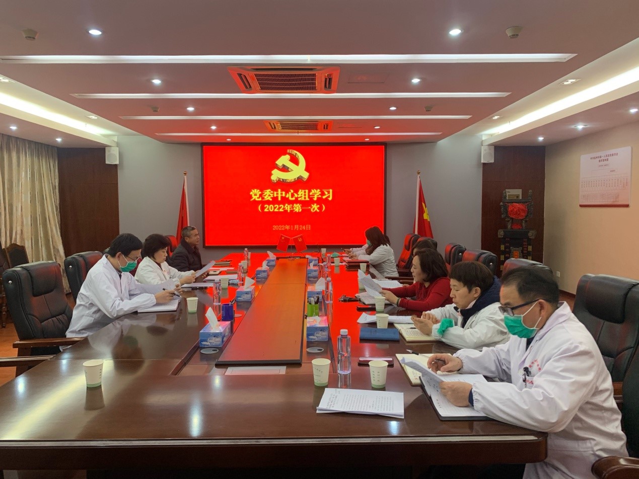 从严治党开新局  踔厉奋发新征程