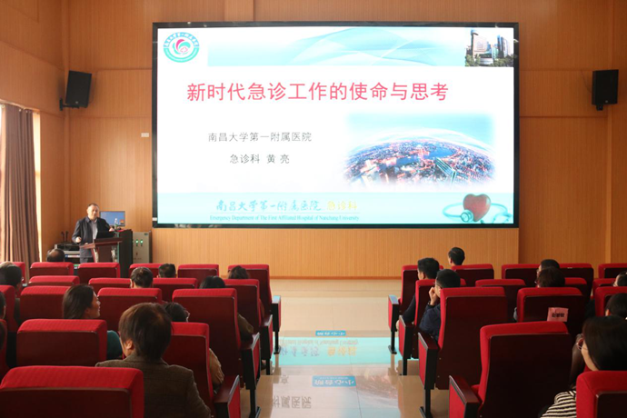 抚州市第一人民医院省级区域医疗中心项目建设 抚州市第一人民医院省级区域医疗中心项目建设