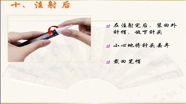 教你如何规范、合理的用药