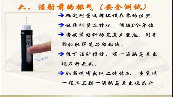 教你如何规范、合理的用药