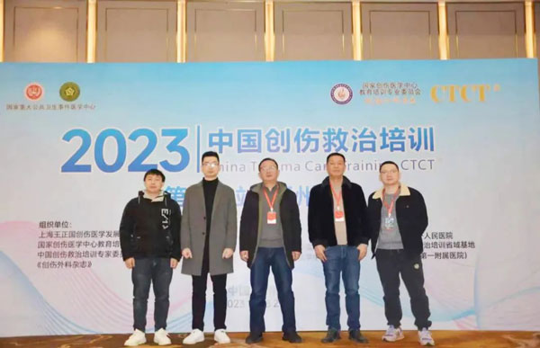 【学术会议】中国创伤救治培训CTCT®第288站——江西抚州站在抚州市第一人民医院顺利举办 【学术会议】中国创伤救治培训CTCT®第288站——江西抚州站在抚州市第一人民医院顺利举办