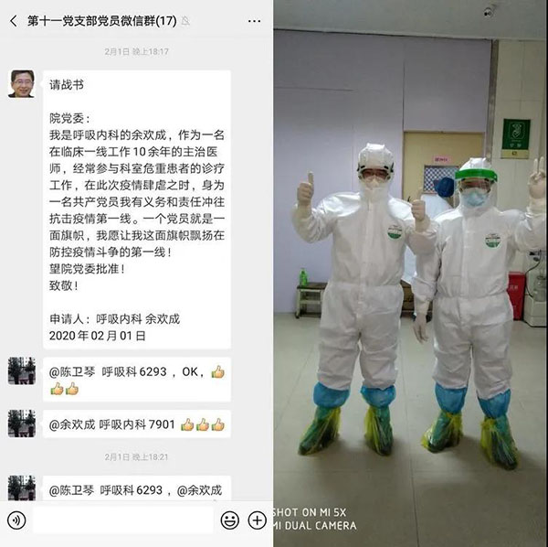 抗疫中的呼吸人——日常点滴展现动人风采 抗疫中的呼吸人——日常点滴展现动人风采