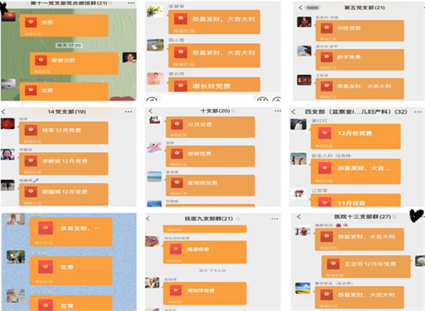 学深悟透党代会精神 实干笃行为民办实事 学深悟透党代会精神 实干笃行为民办实事