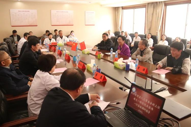 江西省人大常委会副主任、九三学社江西省委员会主委、南大一附院院长张伟一行莅临我院调研指导 江西省人大常委会副主任、九三学社江西省委员会主委、南大一附院院长张伟一行莅临我院调研指导