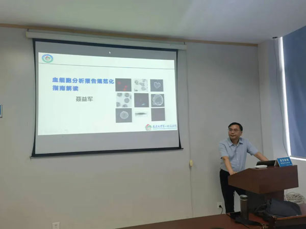 【省级区域医疗中心建设•检验科】以赛促学强本领 以学促用强技能 【省级区域医疗中心建设•检验科】以赛促学强本领 以学促用强技能