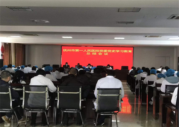 学史力行践初心 笃行不怠开新局 学史力行践初心 笃行不怠开新局