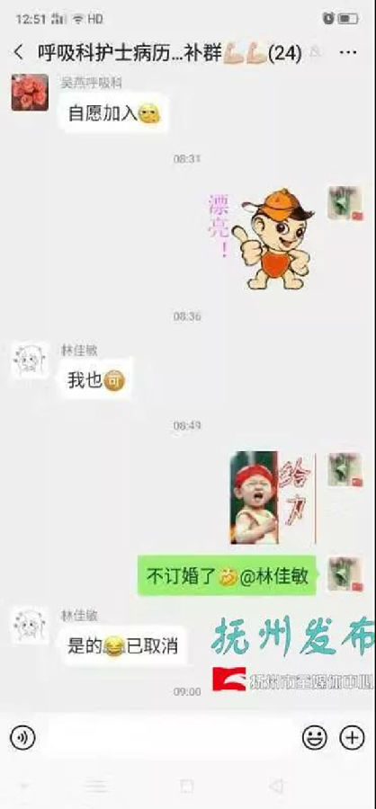 这些抚州人紧急赶往武汉!他们的真实身份是… 这些抚州人紧急赶往武汉!他们的真实身份是…