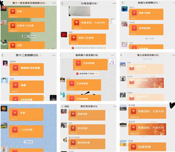学习雷锋见行动 文明实践树新风 学习雷锋见行动 文明实践树新风