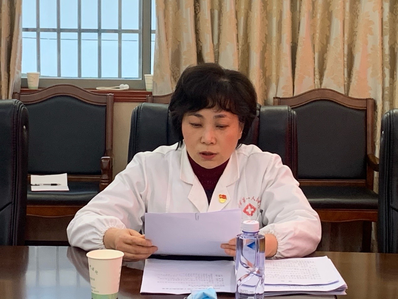 从严治党开新局  踔厉奋发新征程