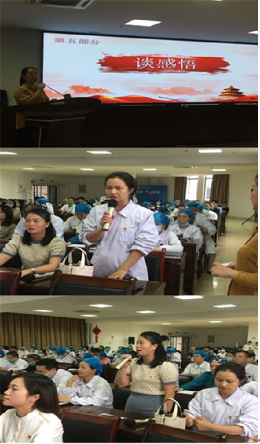恪守医德医风医道 传承仁心仁术仁爱 恪守医德医风医道 传承仁心仁术仁爱