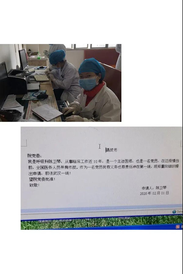 抗疫中的呼吸人——日常点滴展现动人风采 抗疫中的呼吸人——日常点滴展现动人风采