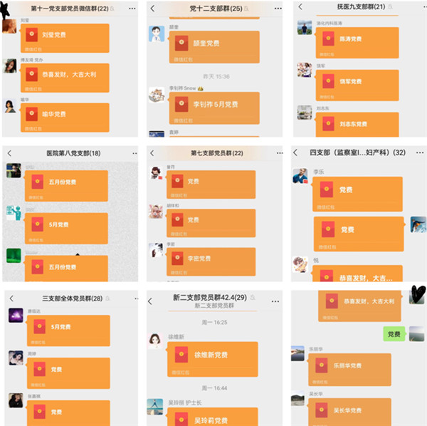 我的工作我负责 我的岗位请放心 我的工作我负责 我的岗位请放心