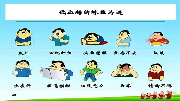 教你如何规范、合理的用药
