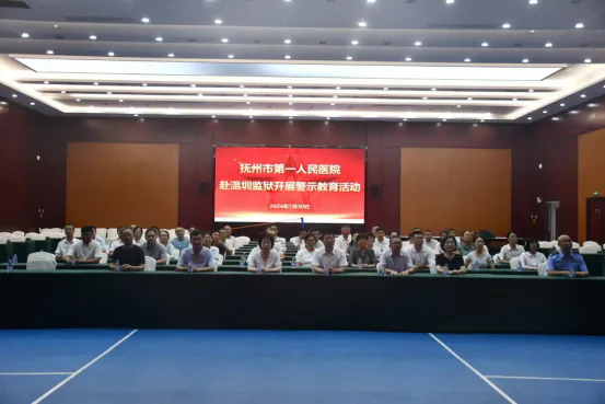 【党建引领】警钟长鸣知敬畏 以案为鉴守底线 【党建引领】警钟长鸣知敬畏 以案为鉴守底线