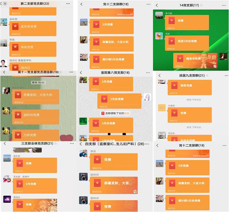 强使命 找差距 明举措 勇担当 强使命 找差距 明举措 勇担当