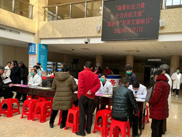 【科普宣教】抚州市第一人民医院开展“世界艾滋病日”宣传义诊活动 【科普宣教】抚州市第一人民医院开展“世界艾滋病日”宣传义诊活动
