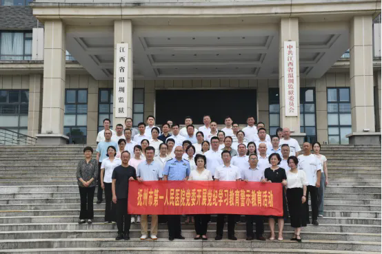 【党建引领】警钟长鸣知敬畏 以案为鉴守底线 【党建引领】警钟长鸣知敬畏 以案为鉴守底线
