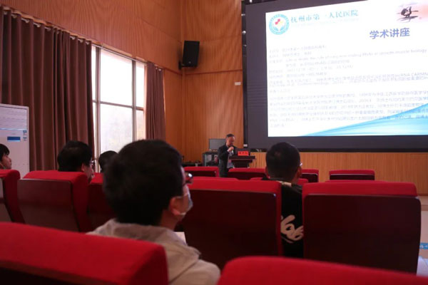 【学术活动】美国奥古斯塔大学乔治亚医学院教授来我院授课 【学术活动】美国奥古斯塔大学乔治亚医学院教授来我院授课