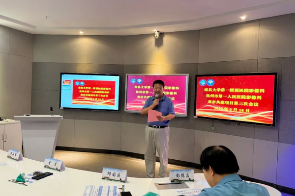 【学科建设】省市共建促发展 影像学科上台阶 【学科建设】省市共建促发展 影像学科上台阶