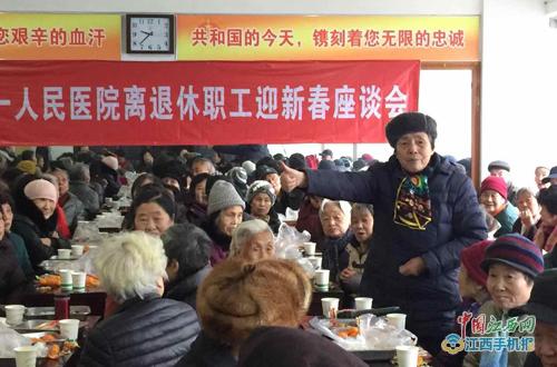 抚州市第一人民医院举行离退休职工迎春座谈会 抚州市第一人民医院举行离退休职工迎春座谈会