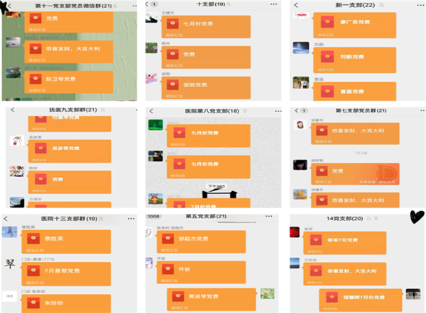 学习“七一”讲话 凝聚奋进力量 学习“七一”讲话 凝聚奋进力量