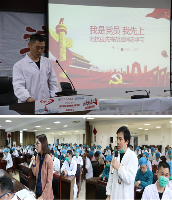 弘扬雷锋精神 汲取榜样力量 弘扬雷锋精神 汲取榜样力量