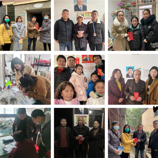 迎新春共话党恩 送温暖党员先行 迎新春共话党恩 送温暖党员先行