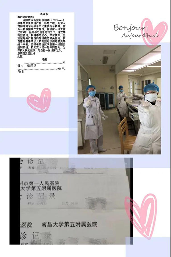 抗疫中的呼吸人——日常点滴展现动人风采 抗疫中的呼吸人——日常点滴展现动人风采