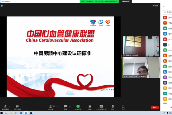 【学科建设】房颤中心建设项目启动 学术探讨碰撞系列火花 【学科建设】房颤中心建设项目启动 学术探讨碰撞系列火花