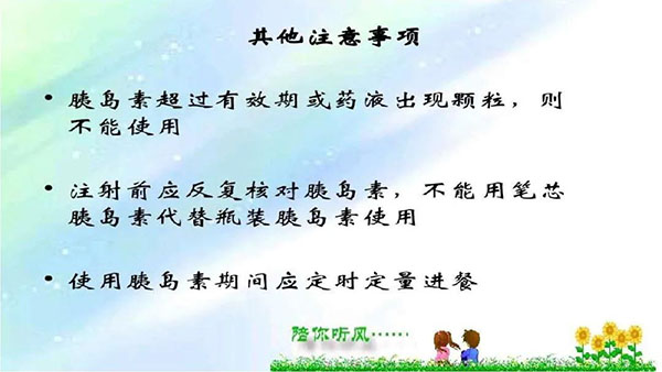 教你如何规范、合理的用药