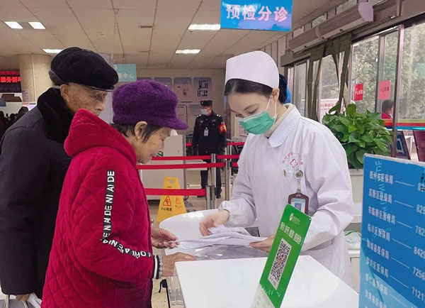 【喜报】我院万和平、黄慧姣分别获得2023抚州“最美医生”“最美护士”称号 【喜报】我院万和平、黄慧姣分别获得2023抚州“最美医生”“最美护士”称号