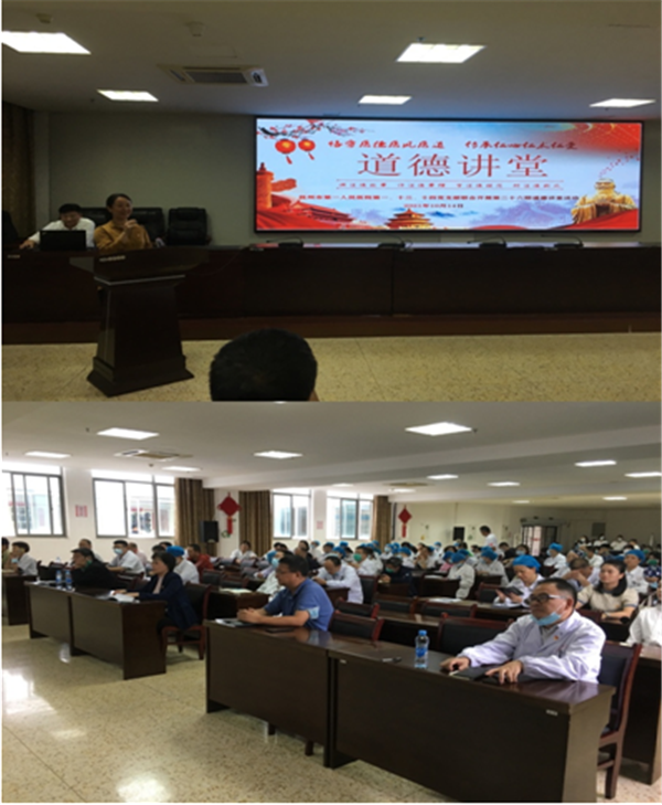 恪守医德医风医道 传承仁心仁术仁爱 恪守医德医风医道 传承仁心仁术仁爱