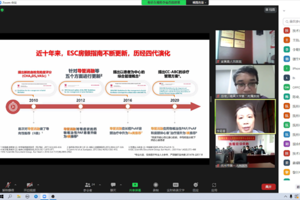 【学科建设】房颤中心建设项目启动 学术探讨碰撞系列火花 【学科建设】房颤中心建设项目启动 学术探讨碰撞系列火花