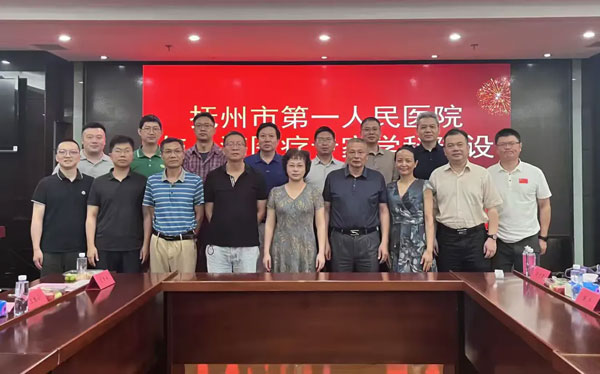 【学科建设】抚州市第一人民医院召开上海医疗专家学科建设座谈会 【学科建设】抚州市第一人民医院召开上海医疗专家学科建设座谈会