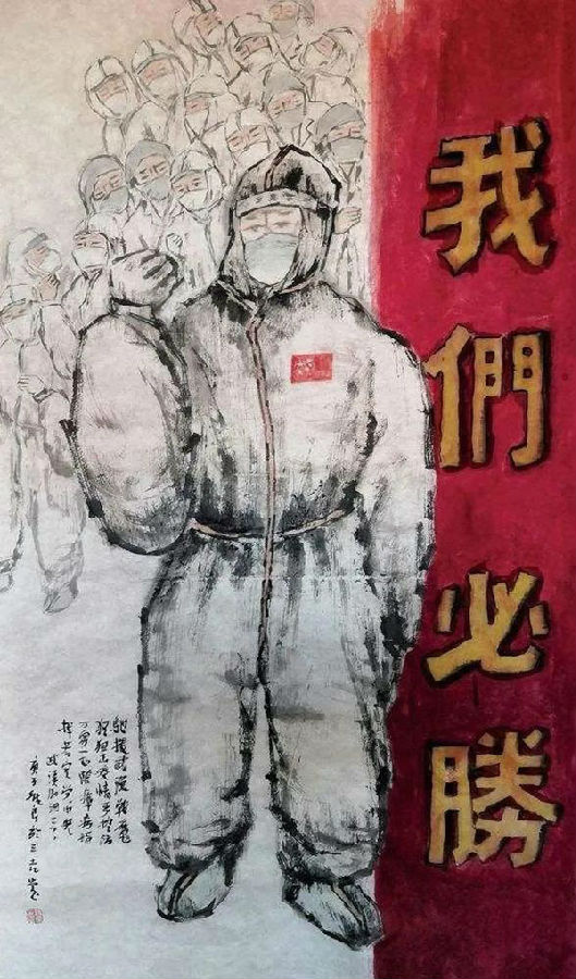 抗疫中的呼吸人——日常点滴展现动人风采 抗疫中的呼吸人——日常点滴展现动人风采