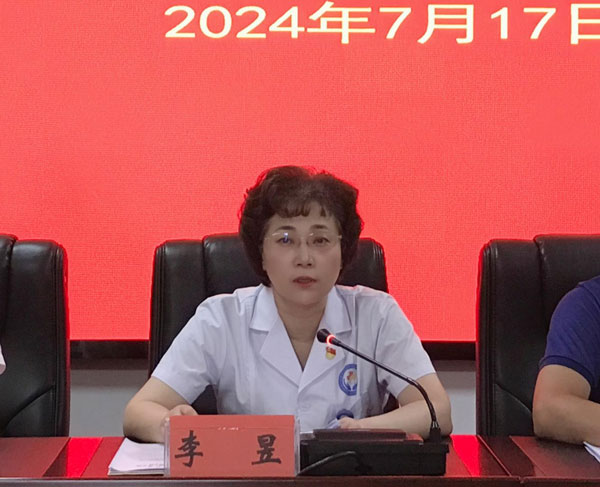 市委第四巡察组巡察市第一人民医院党委 反馈意见整改工作动员部署会召开 市委第四巡察组巡察市第一人民医院党委 反馈意见整改工作动员部署会召开