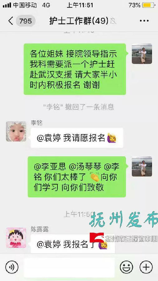 这些抚州人紧急赶往武汉!他们的真实身份是… 这些抚州人紧急赶往武汉!他们的真实身份是…