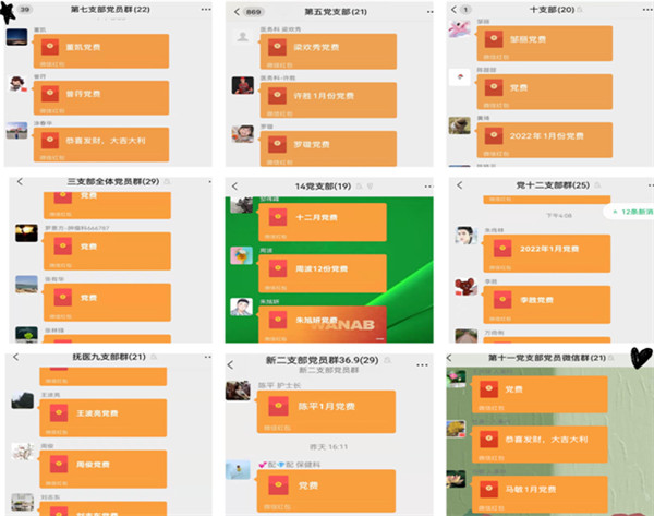 迎新春共话党恩 送温暖党员先行 迎新春共话党恩 送温暖党员先行