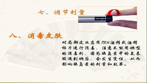 教你如何规范、合理的用药