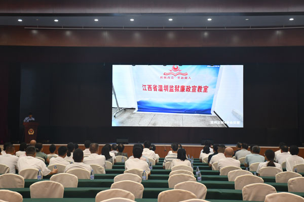 警钟长鸣知敬畏 以案为鉴守底线 ——抚州市第一人民医院党委赴江西省温圳监狱开展党纪学习教育警示教育活动 警钟长鸣知敬畏 以案为鉴守底线 ——抚州市第一人民医院党委赴江西省温圳监狱开展党纪学习教育警示教育活动