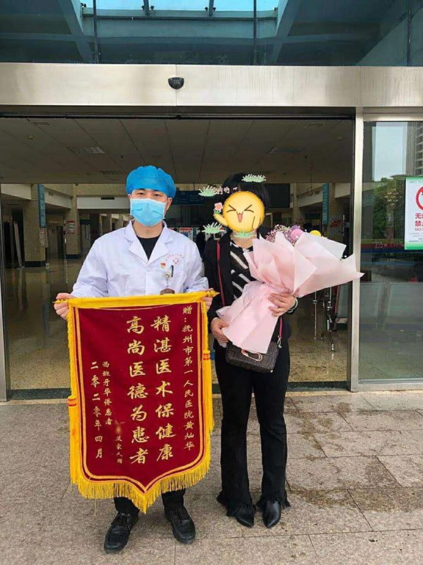 跨国问诊!我院中医科中医黄灿华助西班牙华侨战胜新冠肺炎! 跨国问诊!我院中医科中医黄灿华助西班牙华侨战胜新冠肺炎!